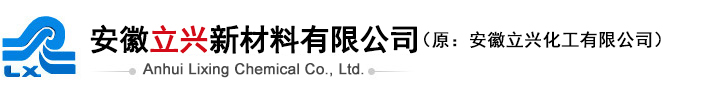 Anhui Lixing Chemical Co., Ltd. 